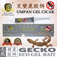 Mangzor Umpan Gel Cicak Lizard Gecko Insecticide Bait Gecko Killer Gel Bait