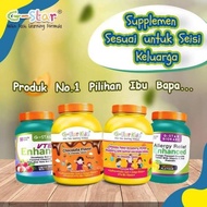 GSTAR KIDS BOOSTER IQ ⭐READY STOCK⭐