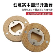 Wooden Bottle Opener Round Beverage Beer Bottle Opener Bottle Creative Wooden Handle Cap Magnetic Be