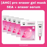 AHC Eraser Gel mask + Serum Set
