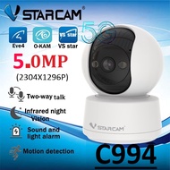 Vstarcam C991 ( C994 รองรับ Wi-Fi-5G ) ใหม่ล่าสุด 3.0-5.0 MP กล้องวงจรปิดไร้สาย Indoor มีระบบ AI+