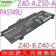 TOSHIBA 電池原裝 東芝 PA5149U Z40 Z40-A Z40-B Z40-C Z40T-A Z40T-B