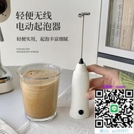 奶泡器小米有品打奶泡器奶泡機咖啡奶泡打發器起泡器攪拌棒電動手持牛奶