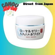 [Direct from Japan]         OZIO Royal Jelly Gel White 75g