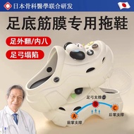 Arch Shoes Flat Foot X O-Shaped Legs Inflammation Body Shoes Functional Shoes Arch Support Shoes Arc