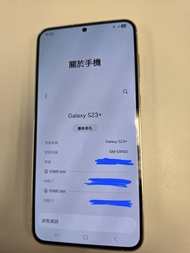 Samsung Galaxy S23+ 256GB 三星手機 手提電話