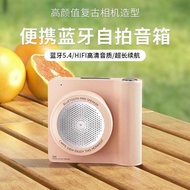Camera Selfie Speaker 2 0 5 Outdoor Portable Speaker Low Cannon Household Mini Bluetooth
