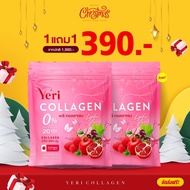 1แถม1 YERI COLLAGEN เยริคอลลาเจน เยริคอลลาเจน เยริคอลลาเจนบำรุงภายใน สิว ฝ้ากระ
