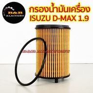 Oil Filter ISUZU D-MAX ALL NEW Blue Power 1.9 Ddi Paper 8-98270524-0