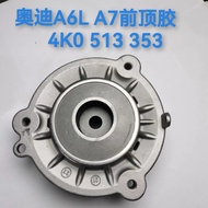 Suitable for Audi A6L A7 Q7Front Body Top Glue Shock Absorber Mount Rubber mat Upper Cover 4K0 413 3