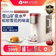 Home Spring Mineral Machine Long-Lasting4.0proInstant Hot Water Dispenser Direct Drink Heating Water Purification All-in-One Machine Hongyun New