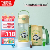膳魔师（THERMOS）儿童水杯壶膳魔师tritan吸管杯男女学生小熊猫420ml黄