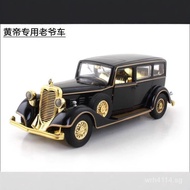Model Toy Car Classic Car Alloy Puyi Simulation Cadillac Sound and Light Shenghui Dragon Car Retro C