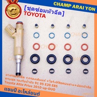 Complete Injector Repair Kit Oil Support 91 95 E20 E85 Toyota Altis Prius 2010-up-DUO