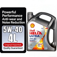 🔥Shell Triple Power+ 5W-20 SP Premium Fully Synthetic Engine Oil (1 liters) 5W-40 Engine Oil