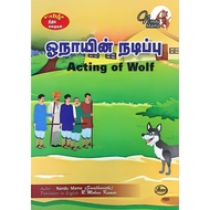 Oonayin Nadippu / Acting of Wolf (Tamil / English) A9