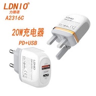 ldnio力德諾a2316c平板電腦適用12手機充電器pdqc3.0快充頭2