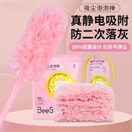 Ready stock Magic Bubble Dusting Duster Electrostatic Vacuuming Foldable Retractable Portable Duster