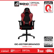 SIGNO E-Sport Gaming Chair รุ่น BRANCO GC-207 สีดำ One