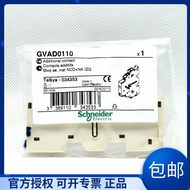 Schneider Motor Circuit Breaker Auxiliary Contact GVAD1010/1001/0110/0101 Auxiliary Contact