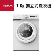TEKA - TK5-1470 7 Kg 獨立式洗衣機