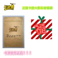 ★KK toy store★  Kayou Naruto Card lucky bag 16pcs card