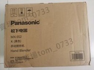 品質保證 低價 Panasonic松下 MX-SS2料理機家用嬰兒手持式輔食機迷你榨汁機
