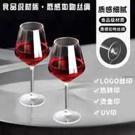 Red Wine Goblet Wedding Banquet Goblet Thickened Material Plastic Red Wine Glass Shatter-resistant D