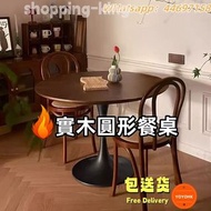 包送貨-實木圓形餐桌 接待桌 圓桌 圓枱 茶几 茶桌 飯桌 飯枱 邊桌 洽談桌