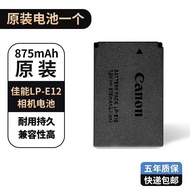 Canon LP-E12 Battery M50 M50 Second Generation M10 M100 M200 M100D M2 Camera Battery Charger