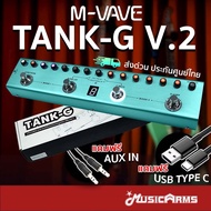 M-VAVE TANK-G V.2 Guitar เอฟเฟคกีตาร์ TankG / Tank G / มัลติเอฟเฟค (ส่งด่วนประกันศูนย์ไทย)