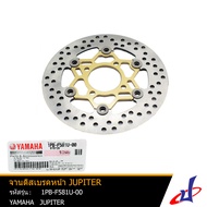 จานดิสเบรคหน้า ยามาฮ่า จูปิเตอร์ YAMAHA JUPITER  อะไหล่แท้จากศูนย์ YAMAHA  (1PB-F581U-00) brake