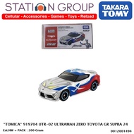 TOYOTA TOMICA TOMICA TOMICA TOMICA TOMICA TOMICA 919704 UTR-02 ULTRAMAN ZERO GR SUPRA 24TOYOTA - DIE