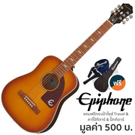 Epiphone® Lil Tex กีตาร์โปร่ง โปร่งไฟฟ้า 36 นิ้ว ทรง Travel Guitar ไม้ท็อปโซลิดสปรูซ + แถมฟรีกระเป๋า