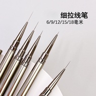 New Style/Japanese-Style Manicure Line Drawing Pen Manicure Shop Dedicated Professional Line Drawing