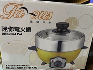 迷你電火鍋