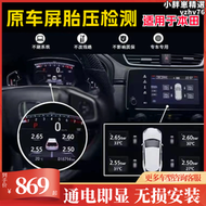 【好康】輪胎汽車壓表適用於crv冠道urv十代胎壓測量儀監測顯示器