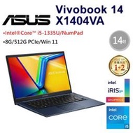 小冷筆電專賣全省~ASUS VivoBook X1404VA-0031S1335U