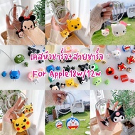 18W/20W Charger Case + Cable Protector