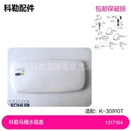 Kohler | Replacement Ceramic Toilet Cistern Lid