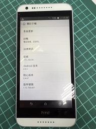 中古 二手手機  空機  D620H 白 無volte 屏略有條紋 sim卡無法上網但可用wifi/拍照正常
