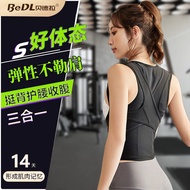 White Deer Hunchback Corrector Adult Invisible Posture Corrector Corrector Posture Corrector Cervica