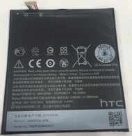 全台最低 HTC HTC E9 E9+ E9PW /D 828/830原廠電池 原廠電池 內置電池 B0JX100