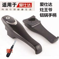 Suitable for High Pressure Cooker Handle Accessories Stove Prince Pressure Cooker Handle Hesta 18-22