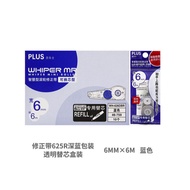 PLUS Correction Tape WH635 10-pcs Refills