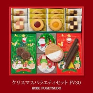 神戶風月堂聖誕節百變禮盒