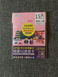 JOYTEL日本sim卡（15天10GB）Japan data SIM