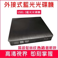 [Banqiao Saner 3C]/Hairline/Blu-Ray Disc Drive/BD Blu-Ray combo Player/USB3.0/Readable Blu-Ray/mac w