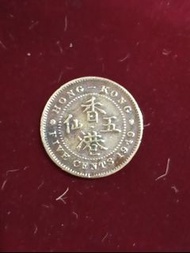 香港五仙硬幣 1949年