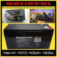 [Tegas] 12V7.2AH Rechargeable Seal Lead Acid Battery for UPS / Autogate / Alarm /  Backup Battery